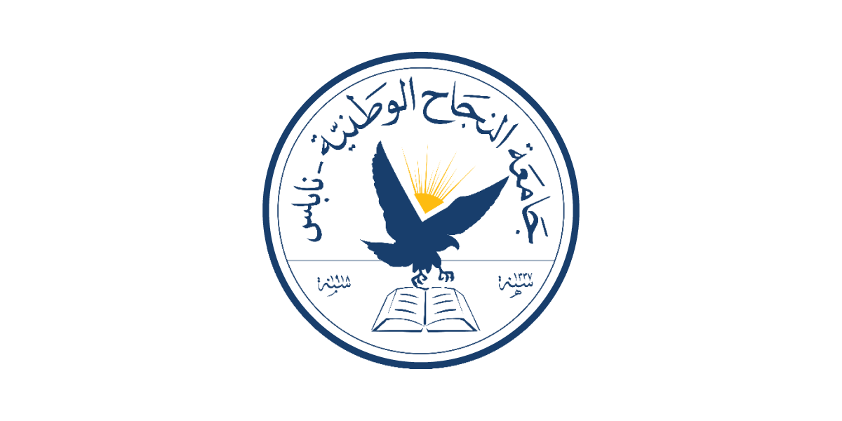 An-Najah National University